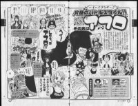 BUY NEW one piece - 189731 Premium Anime Print Poster